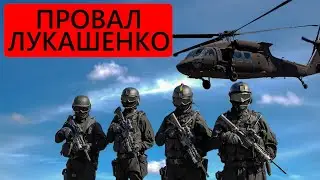 ПЛАНЫ ЛУКАШЕНКО РУШАТСЯ / новости из Беларуси / Данута Хлусня