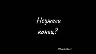 Трейлер мини-фильма (Опасные приключения - 2 сезон)