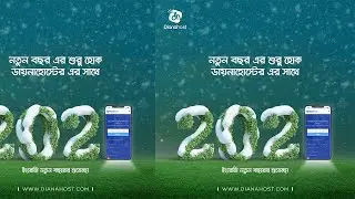 Happy New Year 2021 Poster Design Adobe Photoshop