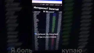 вся годнота по заработку в тг(ссылка в описании канала)