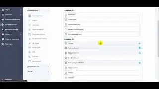 Множественная сортировка элементов