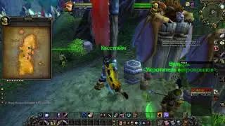 Отчет Песни Войны / The Warsong Reports World of Warcraft  Classic 2019