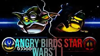 Angry birds Star Wars || путь джедая битва за Набу.(completed).