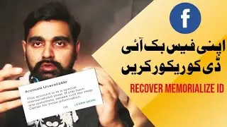 How to Recover Memorialize Facebook ID 👍 | With Proof