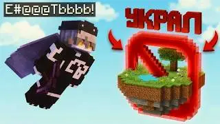 I TOOK THE CENTER OF THE WORLD FROM EVERYONE ON ANARCHY - Minecraft EvelX | EvelX