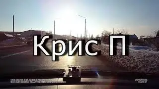 Sho me G 1000 Signature режим Трасса Крис П
