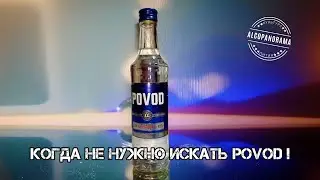 Водка POVOD от Radamir