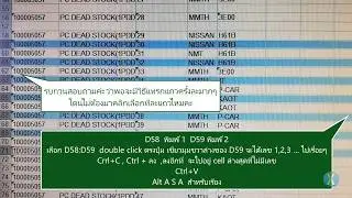 QQ07 Insert space between rows
