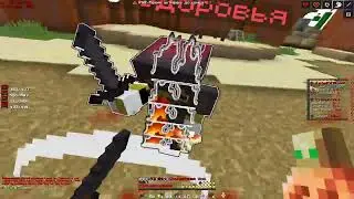 PvP FunTime | Кв тал круша | Кв морковки в крушах