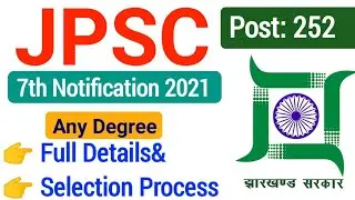 7th JPSC Notification 2021 Out| 7Th JPSC Recruitment 2021 Official Notification| JPSC Notification