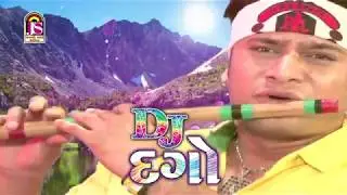 Gamtu Nathi ||  Alpesh Suryaraj  || Sad Song