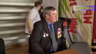Футбол