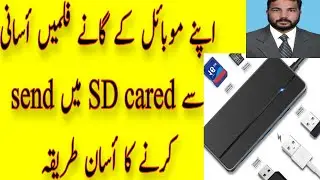 How to Move Apps and to SD Card Android / how to put Sd Card as internal storage and leptap no cable