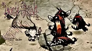 | Don’t Starve | Don't Starve Together | DST | САБАКЕНЫ ОБОССАЛИ | Нарезка со стрима | Уиллоу |