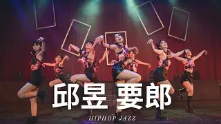 03 HIPHOP JAZZ - 邱昱 & 要郎 | 20240316 MIA 春季成果發表 6th |