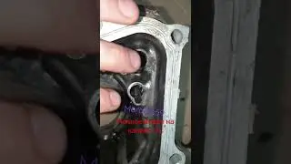 L200 transfer case. The pin that prevents it from being split in half.
