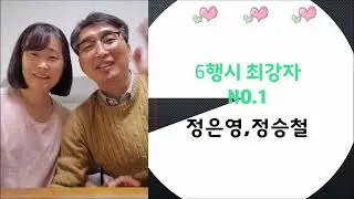From.오산교회 새가족환영/ To.임태범전도사/감동주의