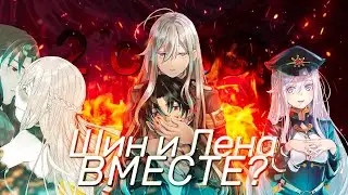 SHIN AND LENA TOGETHER? WHO IS KIRI? - 86 Eighty-Six Season 2. What to Expect