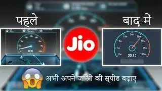 How You Can Increase Your Reliance Jio 4G Speed