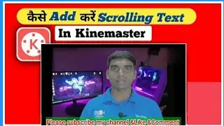 How to Add Scrolling Text in Kinemaster!! Scrolling Text in Kinemaster