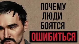 &@?€#ский СТЫД | Откуда и Что с Ним Делать?! #психология #терапия