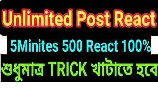 Unlimited Auto post react with best app|Fb auto react|কোনো টাকা লাগবেনা|কীভাবে অটো রিয়াক্ট নিবো|