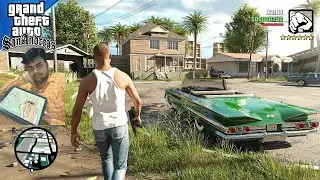 GTA San Andreas |V |GTA| Daku BaBa | Live| #gameplay #gtagame  #gtaonline  #livestream #shortstream