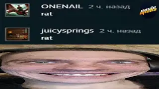 RAT ► HUNT SHOWDOWN 