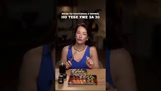 Ида Галич #Shorts