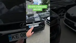 Хотите управлять мечтой