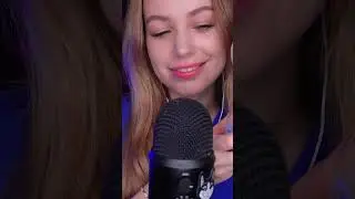 АСМР поддельный триггер  