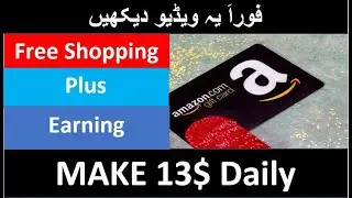 Money Apps that give Free Gift Cards || Free Gift Cards App || gift cards for free