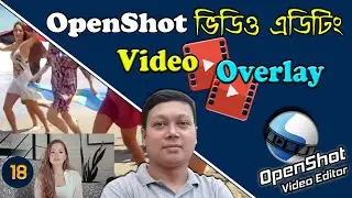 openshot overlay video | how to overlay videos in openshot | Openshot Bangla Tutorial  #18