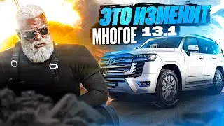 ЭТО ИЗМЕНИТ МНОГОЕ 13.1!!! РАДМИР ГТА 5 | RADMIR RP GTA 5