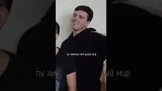 словила галлюцинации… #импровизация #антоншастун #арсенийпопов #артон #shorts