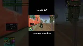 АИМБОБ! ПОДПИСЫВАЙСЯ 