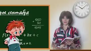 Али Баба и 40 прогульщиков 3