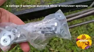 Обзор на арку садовую металлическую 