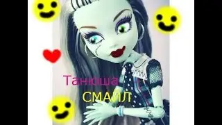Stop Moion/ Для конкурса для канала Lady Cat