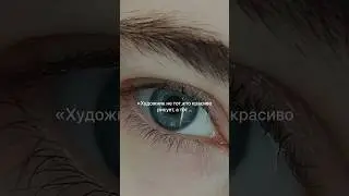 А кто? #alexartchannel