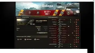 TVP T50/51 = Brutal 100%  Master,Redly,Pascuci,Naidin.Получаем Мастера с 6к урона !