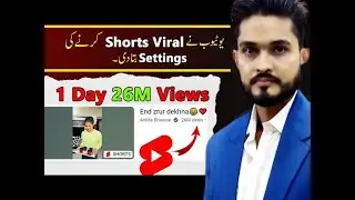 3 Steps to Going Viral on YouTube Shorts! 🤩 how to viral short video