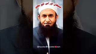 Shab e Barat 15 Shaban Shetan Ki Bat Na Maanain | Ibadat Karain | Jamil Shah