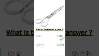 Eps topik korean exam reading paper lesson 01 | eps topik paper for korean visa exam