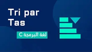 Structure de données #5 : Tri par tas (Heap sort) | Darija
