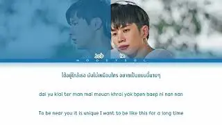In Sarin & Job Thuchapon「Unlock แบบไทย - Extended」Lyrics
