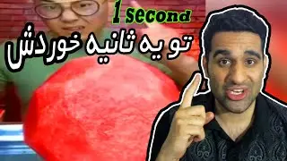 😑 سریع ترین غذا خور های دنیا | آدمه یا درنده؟ 😬