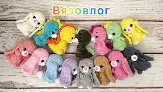 Самый большой заказ на вязаные игрушки / 70 😳 / Так делать нельзя / Амигуруми