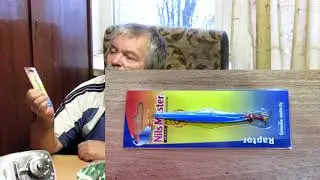 Unboxing посылки о Fmagazin с катушкой и приманкаи для ловли судака со льда