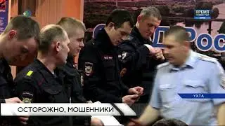 Время новостей. Ухта. 06.06.18.